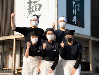 麺屋たけ井（株式会社竹井） 求人