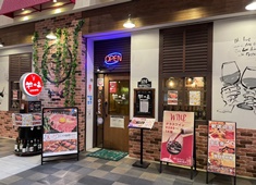 翔家フードサービス株式会社 求人 
