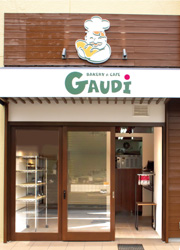 BAKERY&CAFE GAUDI松原店・四條畷店・大東店 求人