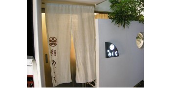鮨のぐち 求人