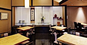 伊藤久右衛門　宇治本店 求人