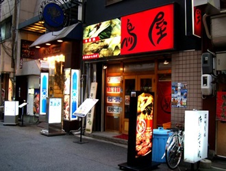 北新地 鳥屋 堂島店 求人