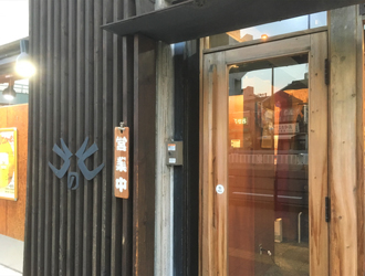 和牛焼肉うのう 玉出本店 求人
