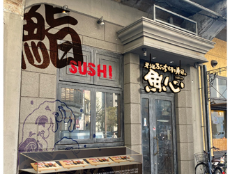 New Wave株式会社 求人
