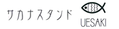 サカナスタンド　UESAKI 求人情報