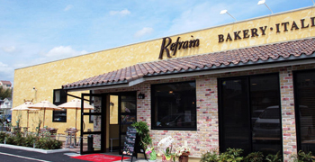 Refrain　藤井寺店／【株式会社ワールドフーズ】 求人