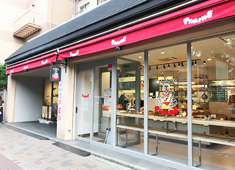 手づくりのパンPARINE（パリーネ） 求人 