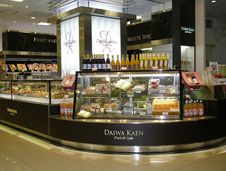 株式会社 大和果園（DAIWA KAEN） 求人