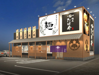 麺屋たけ井（株式会社竹井） 求人
