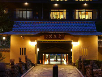 有馬温泉 元湯 古泉閣 求人