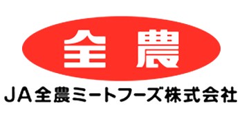 JA全農ミートフーズ株式会社　※西日本エリア 求人