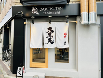 株式会社アンデックス 求人
