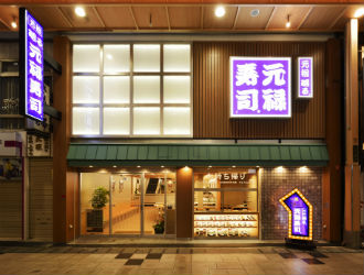 元禄産業株式会社 「元祖 廻る元禄寿司」本店・千日前店・心斎橋店・梅田店・天六店・野田店・高槻店・尼崎店・道頓堀店 求人