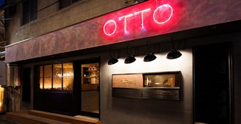 港町スペインバル Charlie 神戸元町／淡路島イタリアンとワインCucina otto 三宮（株式会社セカンドファーム） 求人