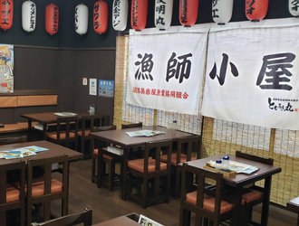 「淡路岩屋　友明丸」 求人