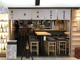 楠木フサヱ おもや 求人