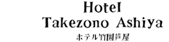 マグネットカフェ竹園 求人情報