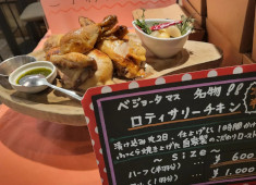 BELLOTA mas 求人 