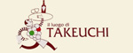 il luogo di TAKEUCHI/TORERO TAKEUCHI 求人情報