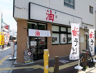 きりん寺 堺東店 求人