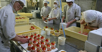 株式会社 大和果園（DAIWA KAEN） 求人