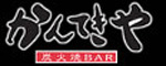 株式会社ジェイネット（かんてきや） 求人情報
