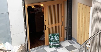 蕎麦ダイニング  largo 求人