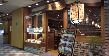 株式会社 熊五郎 求人
