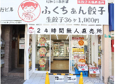 株式会社アストジャパン 求人 