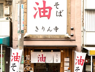 株式会社GOLD-STAR 求人