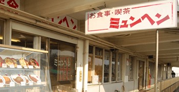 阪神ローレルフーズ株式会社 求人