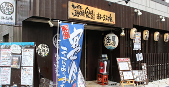 株式会社おーうえすと 求人