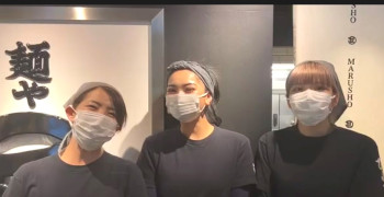 麺やマルショウ（株式会社R&B） 求人