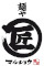 麺やマルショウ（株式会社R&B） 求人情報
