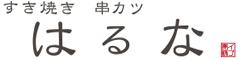 株式会社ジョージーズ 求人情報