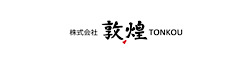 株式会社敦煌 求人情報