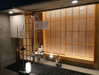 寿し 秋野 求人