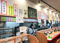 鮨　謹賀　福島店 求人 