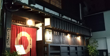 おでんと和食　ひとくち 求人