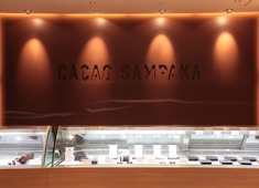 中国料理 桃谷樓/Cafe La Pause/CACAO SAMPAKA 求人 