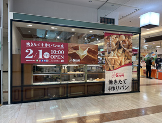 BAKERY&CAFE GAUDI大東本店・松原店・四條畷店・おおとりウイングス店 求人