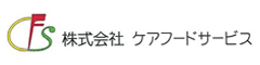 株式会社 ケアフードサービス 求人情報