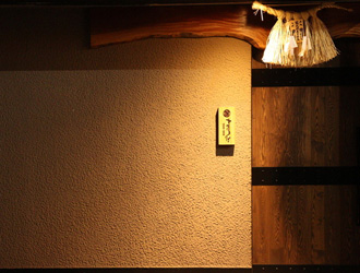 「鉄板焼まほろば」「まほろば囲炉裏」「鉄板 お好み焼き 蓮 沖縄」/株式会社ジオ 求人