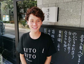 喜人来人(kito-kito) 求人
