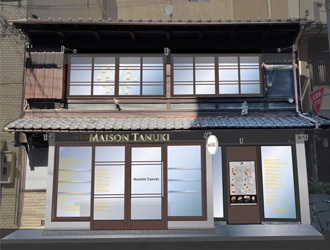 「MAISON TANUKI」/モンテステリースホールディングス株式会社 求人