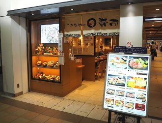 株式会社サンマルカワ（マルカワグループ） 求人