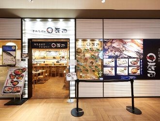 株式会社サンマルカワ（マルカワグループ） 求人