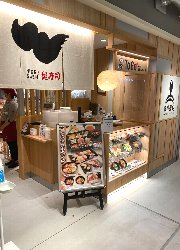 株式会社サンマルカワ（マルカワグループ） 求人