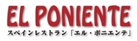 エル・ポニエンテ／有限会社エル・ポニエンテ 求人情報