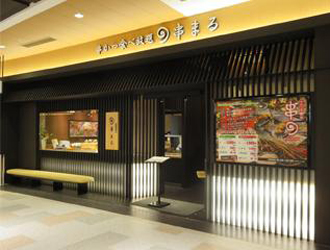 「串まる」 イオンモール京都桂川店 ／津田産業株式会社 求人